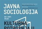 Javna sociologija - predavanje pod naslovom „Kulturna potrošnja u Hrvatskoj u regionalnom kontekstu“